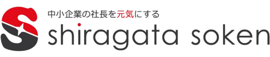 白潟総合研究所株式会社